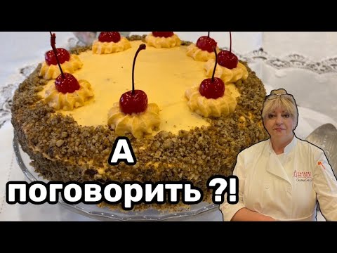 Видео: Вкусный морковный торт!#кухня  #рецепт #простойрецепт