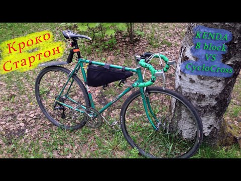 Видео: HVZ StrekoZel v1.1 || Покрышка, руль, туклипсы.