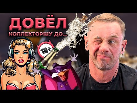 Видео: ОЧЕНЬ ГОРЯЧИЙ ВЫПУСК! СТРОГО 🔞 | БАНКРОТСТВО | Кузнецов | Аллиам