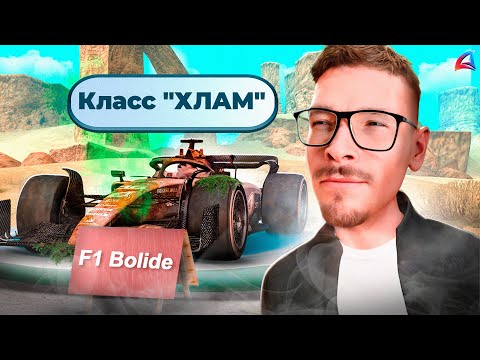 Видео: ВЫБИВАЮ *КАЧЕСТВО* на ЛИМИТКИ 🥵📈 Новая Обнова в GTA SAMP аризона рп