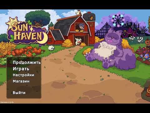 Видео: Прохождение Sun Haven|серия 2 главный квест и подготовка походу к Элиосу
