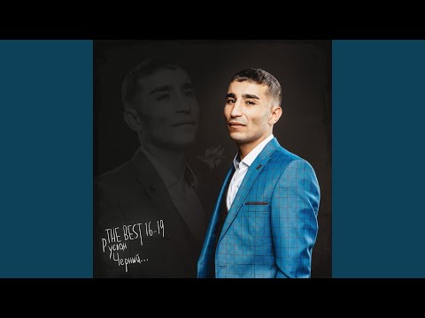 Видео: Чисто по Понятиям