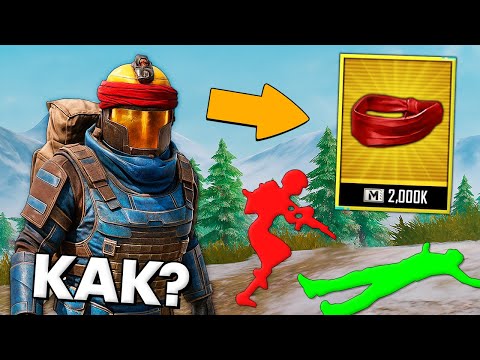 Видео: ОТКУДА ЭТО У ЧИТЕРА? ПАТРУЛЬ В PUBG MOBILE И METRO ROYALE!  (ПАБГ МОБАЙЛ)