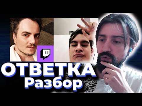 Видео: ОТВЕТКА МЭДУ от MELHARUCOS РАЗБОР СИТУАЦИИ / НОВЫЕ ПОДРОБНОСТИ