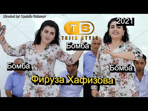 Видео: Фируза Хафизова - Базми туйёна бо раксош сахнара кафонд тамошо кун рохат кун 2021
