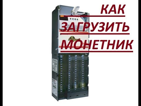 Видео: Загрузка монетника Coinco