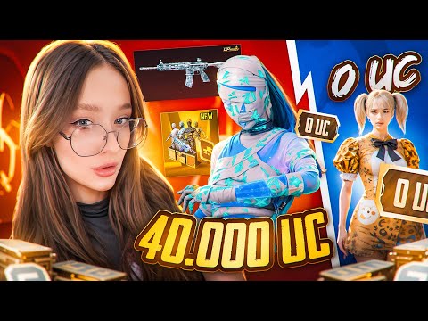 Видео: САМАЯ УДАЧНАЯ ПРОКАЧКА АККАУНТА на 40000 UC В PUBG MOBILE! МУМИИ, ПРОКАЧАЛА ЛЕДНИК в ПАБГ МОБАЙЛ!