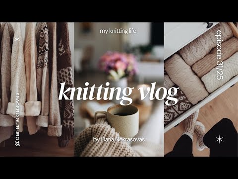 Видео: ВЯЗАЛЬНЫЙ ВЛОГ 31/25 | Готовые работы августа 🧶 Планы на сентябрь и вдохновение для осеннего вязания