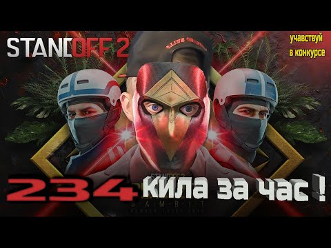 Видео: 234 КИЛА ЗА 1 ЧАС! ГОНКА НА ВЫЖИВАНИЕ \\ KIRAGORN PRODUCTION