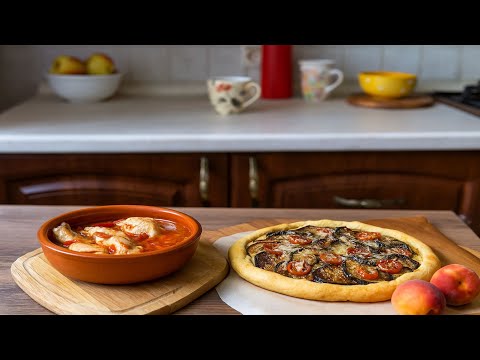 Видео: 🍗 Чахохбили из курицы и пирог с баклажанами и помидорами | Душевная кухня с любовью ❤️