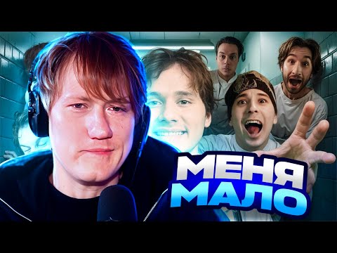 Видео: ДК СМОТРИТ 6 КОМНАТ! ПРОЙДИ ИСПЫТАНИЯ, ЧТОБЫ ВЫЙТИ ! (MARLOW, DK, ФРАМЕТАМЕР, КОРЕШ) / РЕАКЦИЯ DK