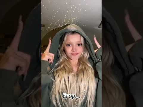 Видео: история Егора и вали 🥰 король школы 19серия