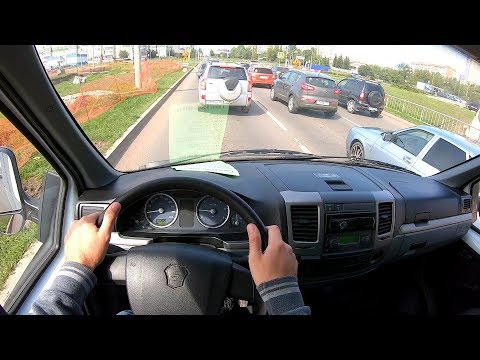 Видео: 2018 ГАЗель 3302 2.9L (107) POV TEST DRIVE