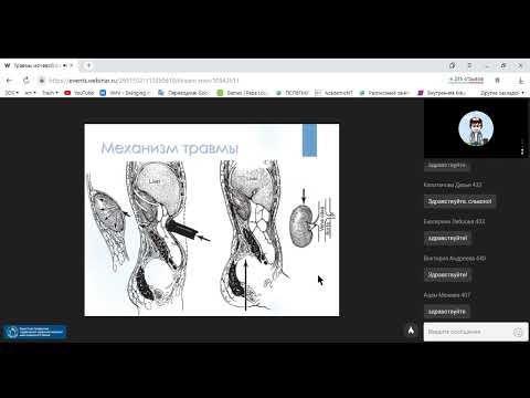 Видео: Травмы мочевой системы.Травмы половых органов.