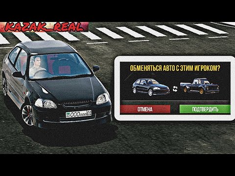 Видео: ЕМА ЛЕГЕНДАРНЫЙ FORD F - 150 КӨЛІГІН АЛДЫМ ✦ КӨЛІКТЕРГЕ АҢШЫЛЫҚ ✦ CAR PARKING қазақша 