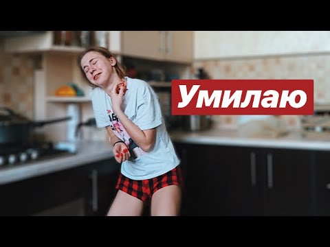 Видео: СКОЛЬКО МОЖНО БОЛЕТЬ??