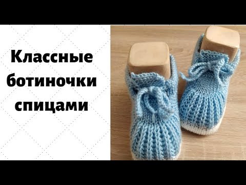 Видео: Очень мягенькие классные ботиночки