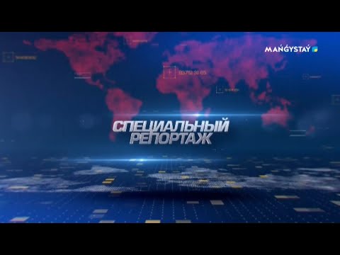 Видео: Специальный репортаж - День Республики