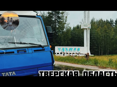 Видео: Установил КОНТРАФАКТНЫЙ ФИЛЬТР 😡, обратка из ТВЕРИ слезы 😭 #тата613
