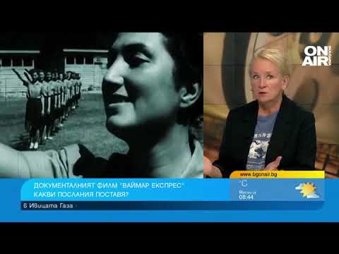 Видео: Милена Фучеджиева представи "Ваймар експрес" - филм, свързващ минало и настояще