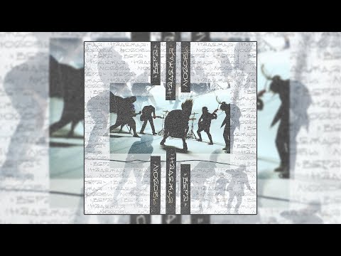 Видео: TraYm - Вера, Надежда, Любовь (Official Video)