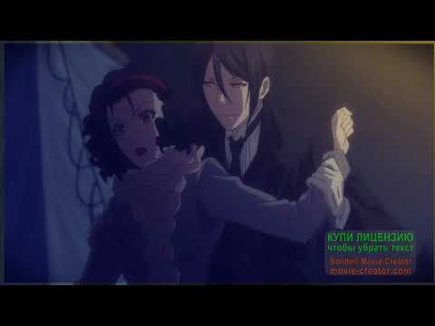 Видео: Бист/Себастьян/Джокер-Жаль