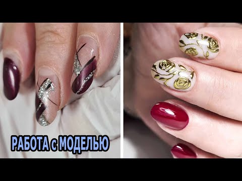 Видео: ❤ ПРОПИЛ кожи ШАРОМ ❤ молочно-бежевый ГЕЛЬ COSMOPROFI ❤ КРАСИВЫЙ и ПРОСТОЙ дизайн ❤
