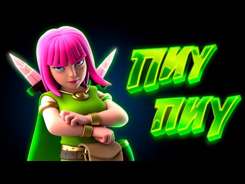 Видео: 💥 Арбалет 3.0 Это БОЛЬ и СТРАДАНИЯ | Абсолютный Чемпион Clash Royale