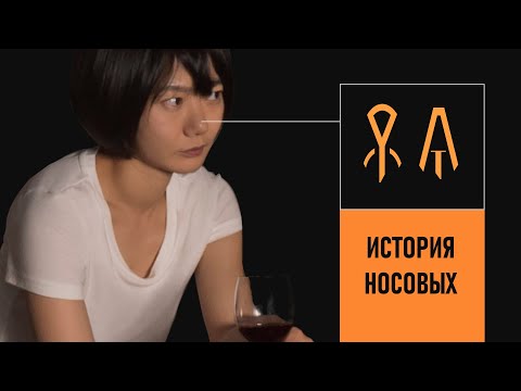 Видео: История букв Ѫ и Ѧ (большой и малый юс)