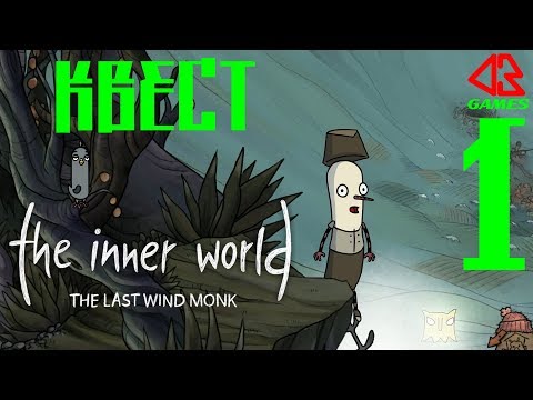 Видео: THE INNER WORLD – THE LAST WIND MONK. ПРОХОЖДЕНИЕ НА ПК. ♦ГОРОДСКАЯ ПЛОЩАДЬ♦