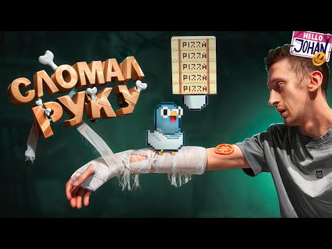 Видео: Переломный момент ( Гу Гу Пицца )