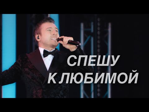 Видео: Астемир Апанасов - Спешу к любимой (REMASTER 2025)