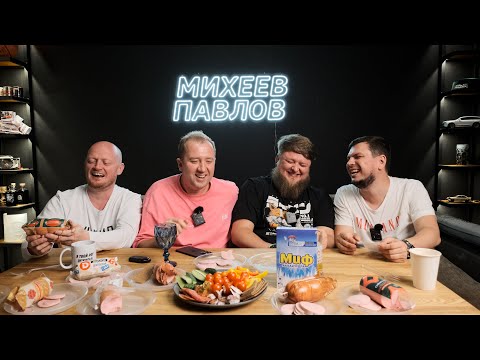 Видео: ДОКТОРСКАЯ КОЛБАСА! НАШЛИ ВКУСНУЮ!