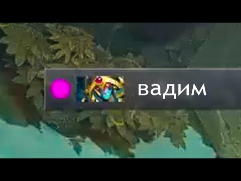 Видео: вадим
