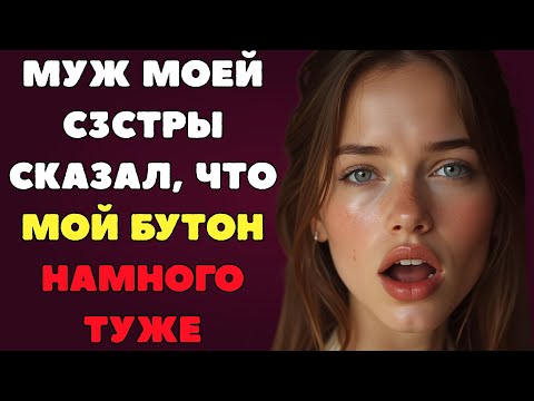 Видео: Это произошло на винодельне.