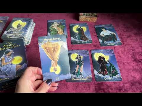 Видео: ❗ЭТОТ МЕТОД ПОМОЖЕТ ЛУЧШЕ ПОНЯТЬ КАРТЫ🔮ТАРО ОРАКУЛ ПОЛНОЛУНИЯ🌝МЕТОД СРАВНЕНИЯ💥УЧИМСЯ ПОНИМАТЬ КАРТЫ🧡