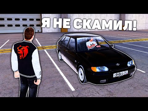 Видео: ОХОТА на КИДАЛ на БЛЕК РАША #158