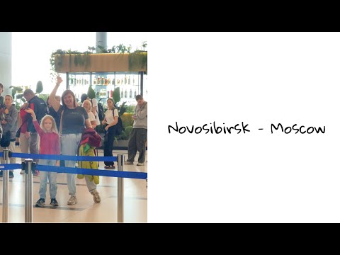 Видео: vlog: отъезд из дома