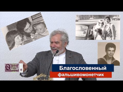 Видео: Виктор Мураль-Сикорский – свидетельство