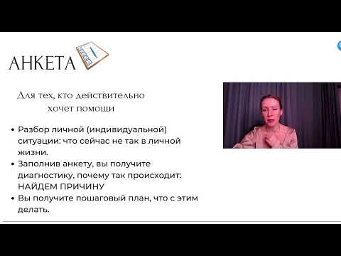 Видео: Как создавать очередь из поклонников и стать женщиной, от которой мужчина никогда не уйдет