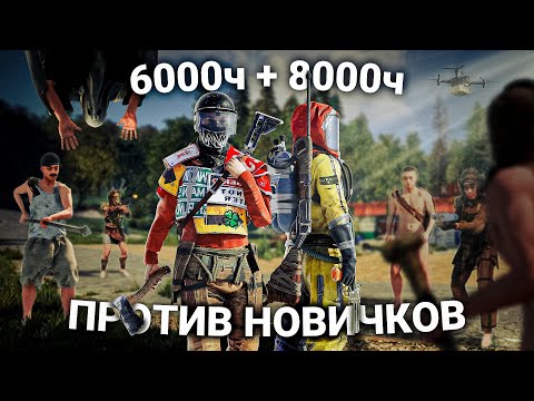 Видео: 14.000 часов против сервера новичков. Это слишком легко! - Rust/Раст @MAGlCOW