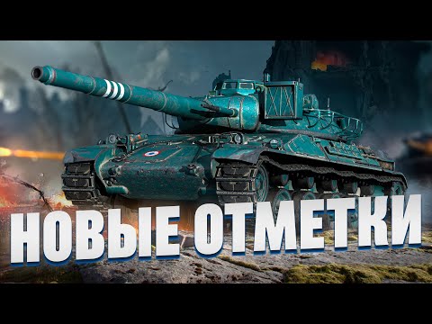 Видео: AMX 30 B. Лютый ДПМ, но как его реализовать?