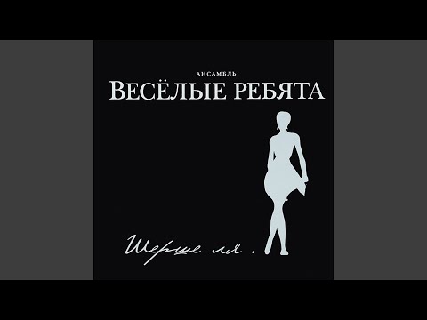 Видео: Бродячие артисты