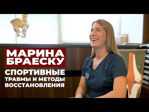 Видео: СМЕЩЕНИЕ НАДКОЛЕННИКА,  МЫШЦЫ КОРА, ХРУСТ, РЕАБИЛИТАЦИЯ  / МАРИНА БРАЕСКУ