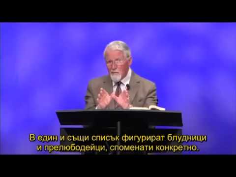 Видео: Развод и повторен брак