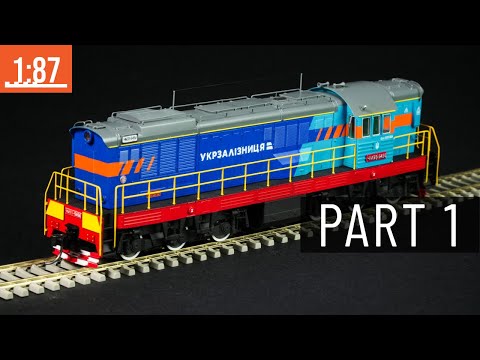 Видео: Конверсия ЧМЭ3 в ливрею "Укрзалізниці" 1:87 H0