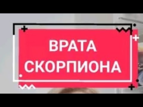 Видео: Опасный для мира период в октябре - сентября 2024.