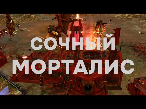 Видео: Вот такие игры нам нужны! ► Dawn of War - Soulstorm