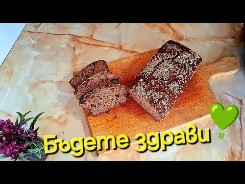 Видео: Хлеб с семечками без муки! Энергия и здоровье в каждом кусочке 🍀