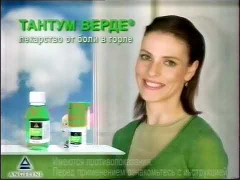 Видео: Реклама и анонс (НТВ, 04.12.2008) (2)